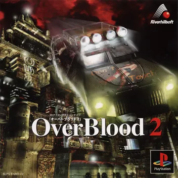 OverBlood 2 (JP) box cover front